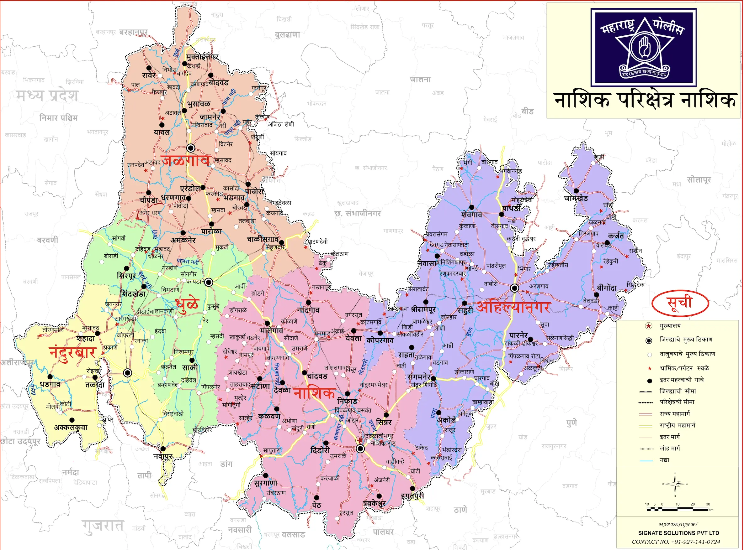 Jurisdiction Map